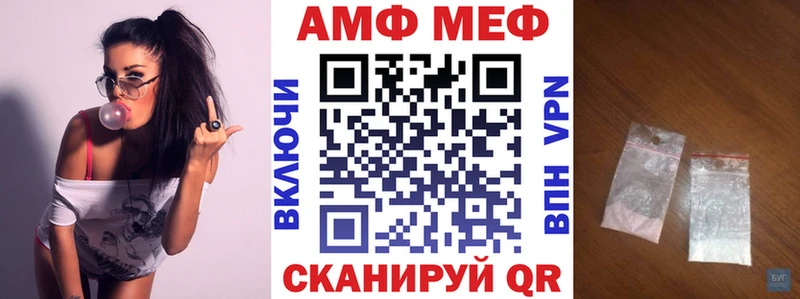 Амфетамин 97%  mega зеркало  Лахденпохья 