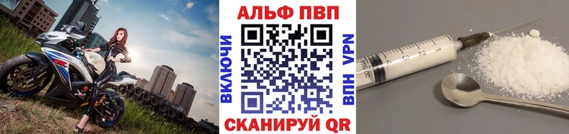 A-PVP крисы CK  дарнет шоп  Лахденпохья 
