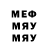 Амфетамин Розовый MixFix hacers