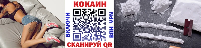 блэк спрут   Лахденпохья  COCAIN Columbia 