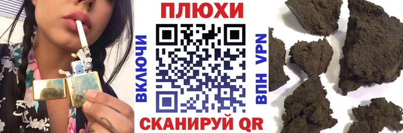 ГАШИШ Cannabis Лахденпохья