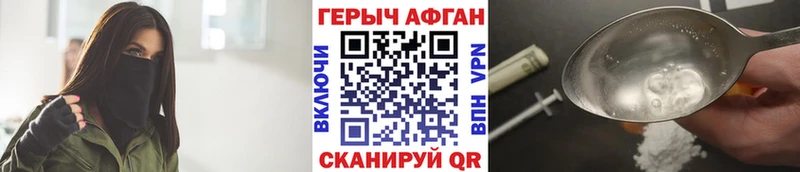 Героин герыч  Лахденпохья 