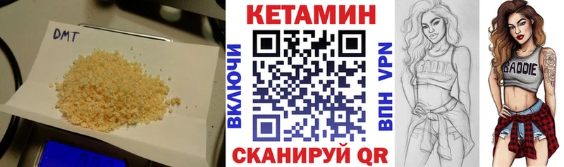 сколько стоит  Лахденпохья  Кетамин ketamine 
