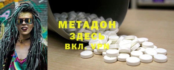 ГАЛЛЮЦИНОГЕННЫЕ ГРИБЫ Армянск