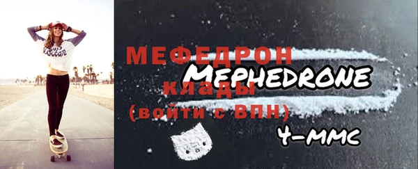 стафф Заводоуковск