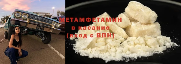 первитин Горняк