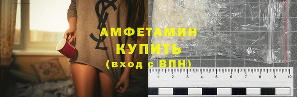 амф Арсеньев