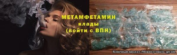 ГАЛЛЮЦИНОГЕННЫЕ ГРИБЫ Армянск