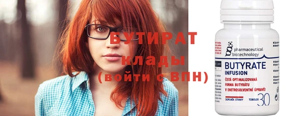 spice Горно-Алтайск