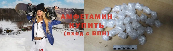 ГАЛЛЮЦИНОГЕННЫЕ ГРИБЫ Армянск
