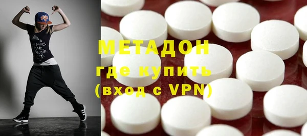 ГАЛЛЮЦИНОГЕННЫЕ ГРИБЫ Армянск