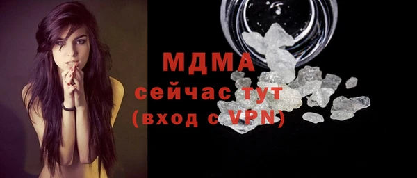ГАЛЛЮЦИНОГЕННЫЕ ГРИБЫ Армянск