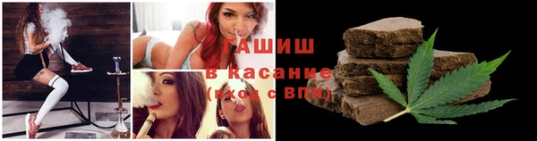 ГАЛЛЮЦИНОГЕННЫЕ ГРИБЫ Армянск