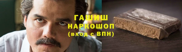 ГАЛЛЮЦИНОГЕННЫЕ ГРИБЫ Армянск