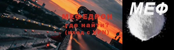 амф Арсеньев