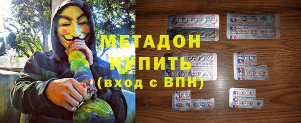 ГАЛЛЮЦИНОГЕННЫЕ ГРИБЫ Армянск