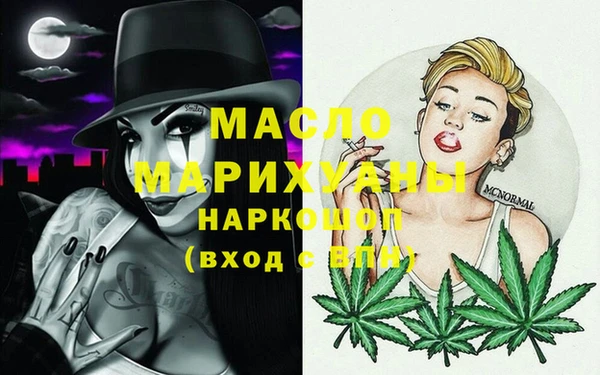 мет Заволжье