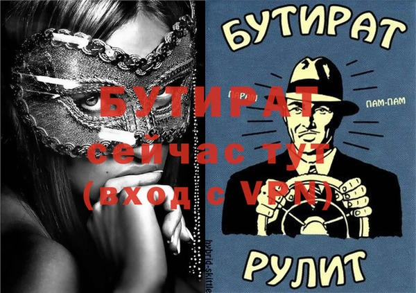 mix Аркадак