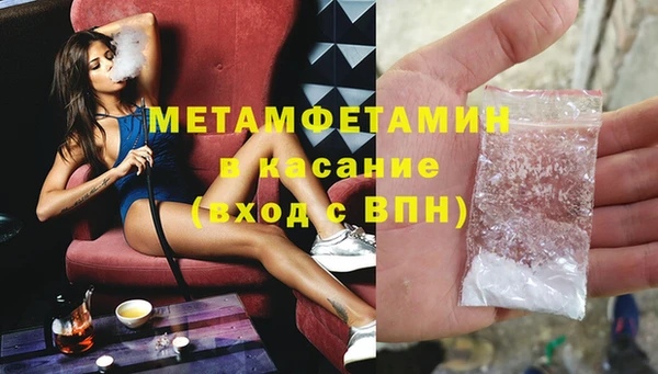 ГАЛЛЮЦИНОГЕННЫЕ ГРИБЫ Армянск