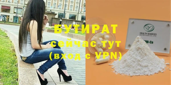 ГАЛЛЮЦИНОГЕННЫЕ ГРИБЫ Армянск
