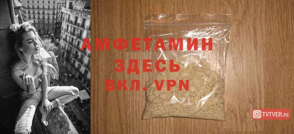 2c-b Заволжск
