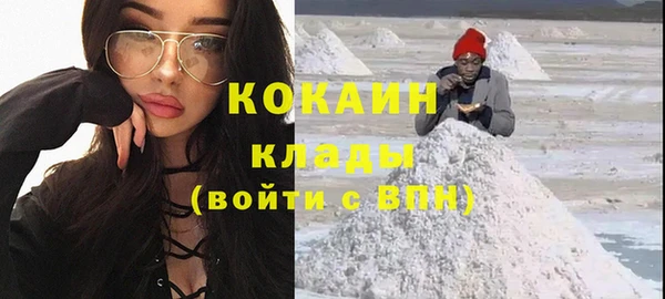 ГАЛЛЮЦИНОГЕННЫЕ ГРИБЫ Армянск