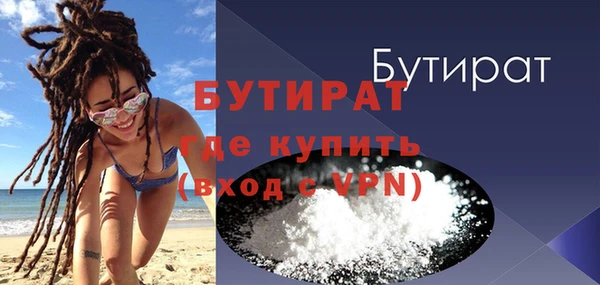 MDMA Горнозаводск