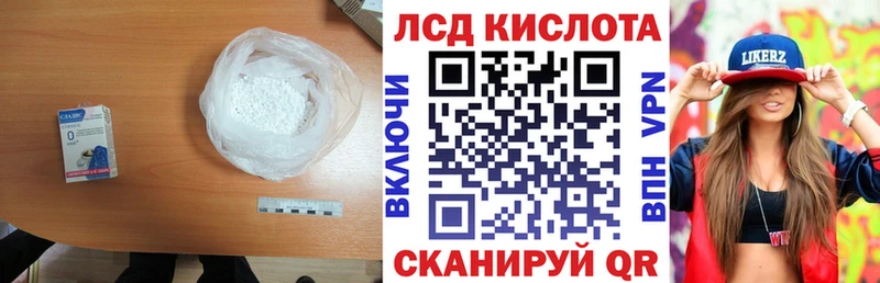 цена   Лахденпохья  ЛСД экстази кислота 