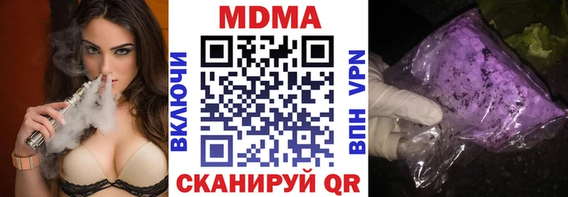 МДМА кристаллы  ссылка на мегу рабочий сайт  Лахденпохья 