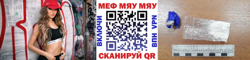 МЕФ mephedrone  Лахденпохья 