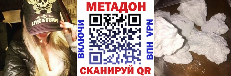 МЕТАДОН мёд Лахденпохья