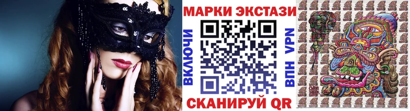Наркотические марки 1500мкг  Лахденпохья 