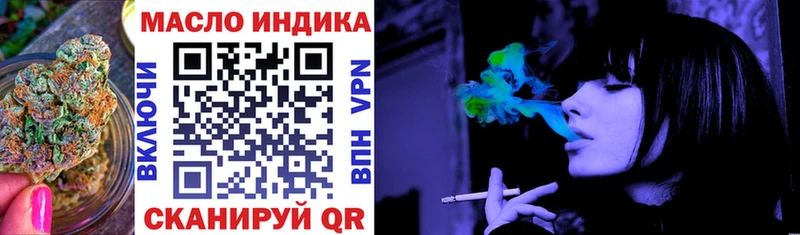 ТГК гашишное масло  Лахденпохья 